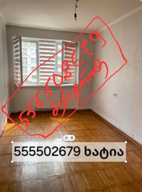 https://static.ss.ge/20260831/13_a6b1f5b1-3a70-442a-9b71-9f0ad7e29605_Thumb.jpg
