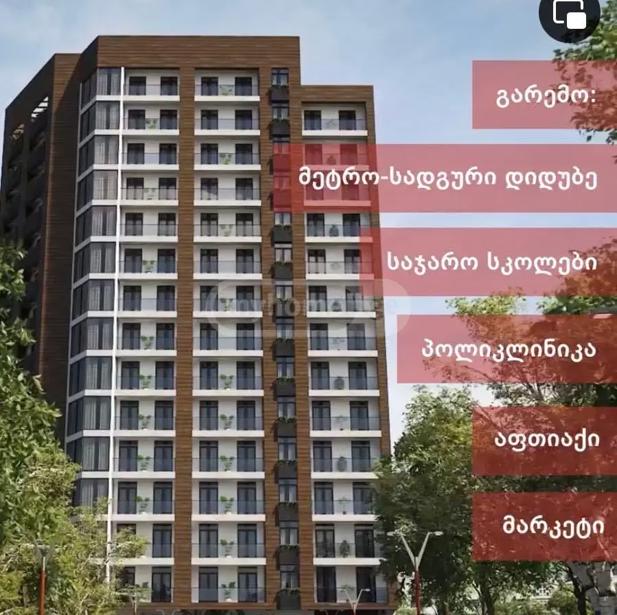 https://static.ss.ge/20260901/0_b677e59e-4291-4709-9006-9081ce7e8957_Thumb.jpg