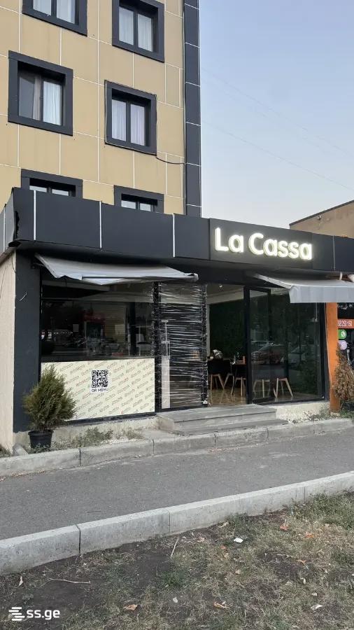 Food Object For Rent. Rustavi view 2