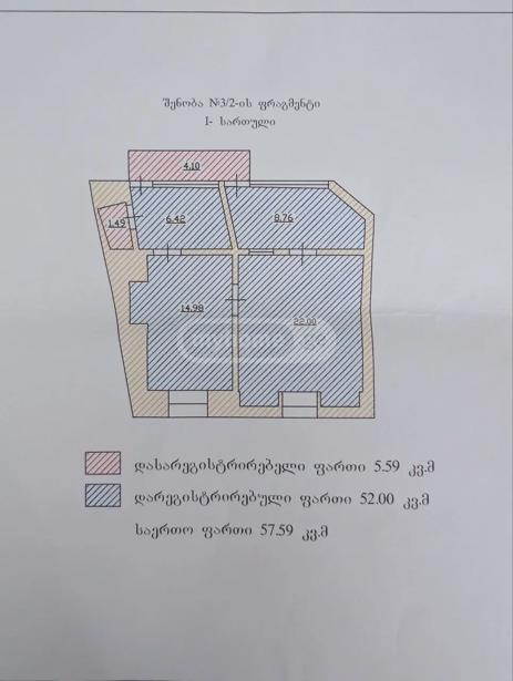 https://static.ss.ge/20260901/13_53fb2d81-0235-424a-965e-cbcf62c6f3b7_Thumb.jpg