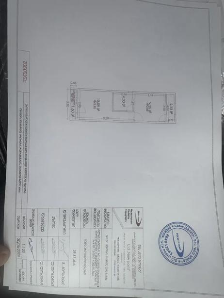 https://static.ss.ge/20260901/16_28af804f-6186-4dd6-adeb-a3b2a76f04db_Thumb.jpg