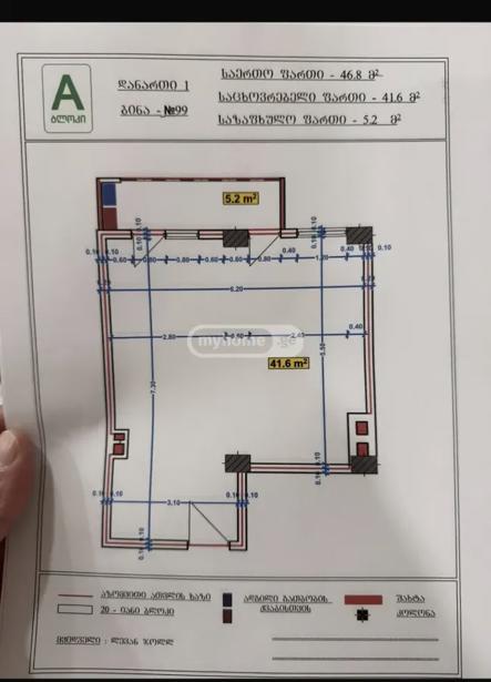 https://static.ss.ge/20260901/17_5db23744-6adc-48d0-9658-8aae0feaca3a_Thumb.jpg
