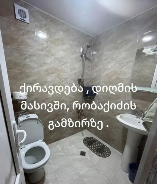 https://static.ss.ge/20260902/15_47b50735-62ed-490a-ad18-728911cb2298_Thumb.jpg