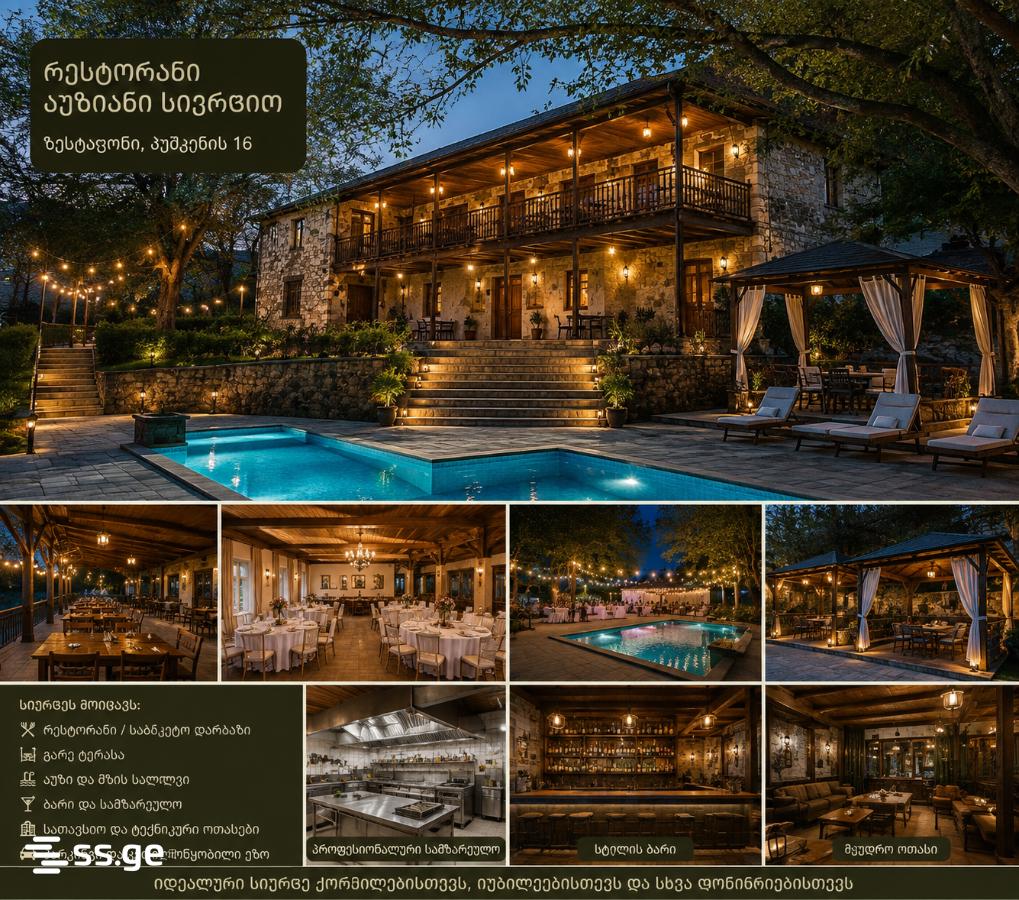 6 Room Private House For Sale view 2