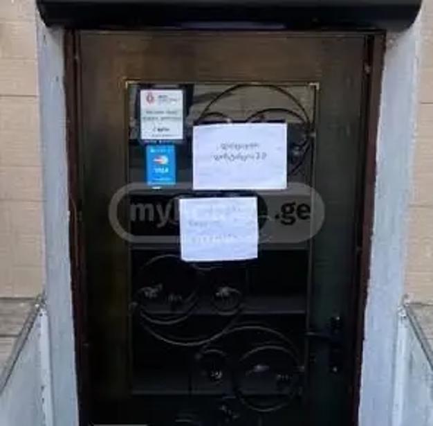 https://static.ss.ge/20260902/9_f85bda39-f9a9-4374-8d4d-bf1ba4de865f_Thumb.jpg