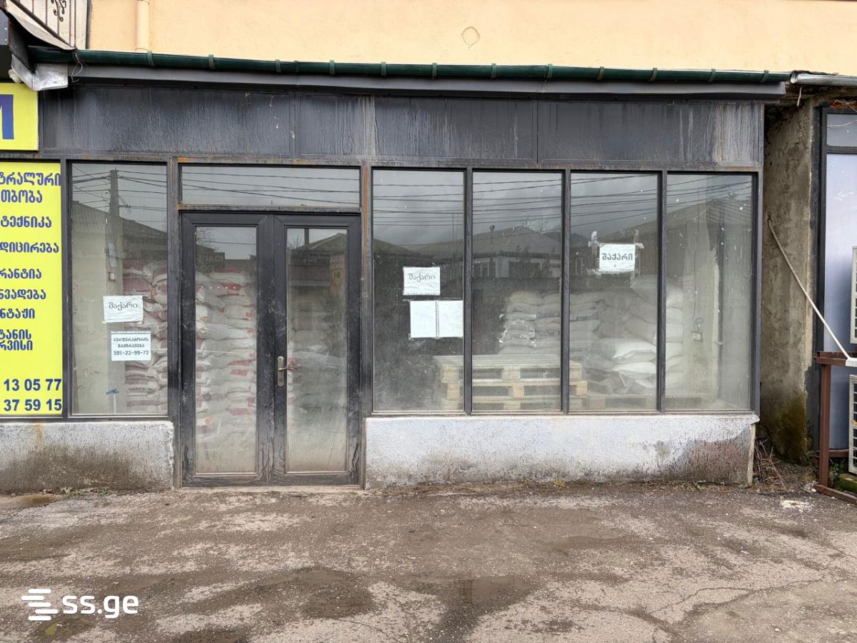 Commercial Space For Rent. Zestaphoni view 7