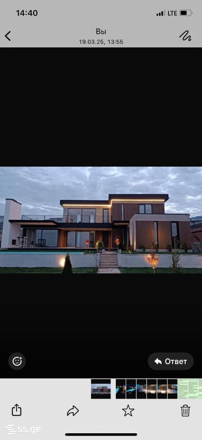 7 Room Summer Cottage For Sale view 2