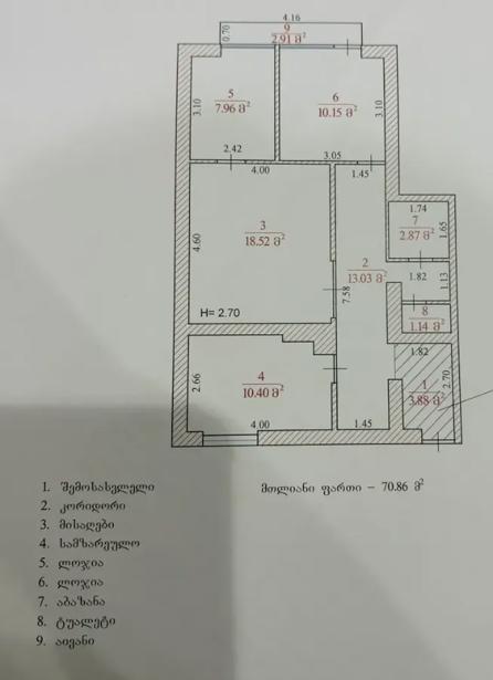 https://static.ss.ge/20260905/1_e38071ae-0ca1-4a51-b734-faa29ea7340b_Thumb.jpg