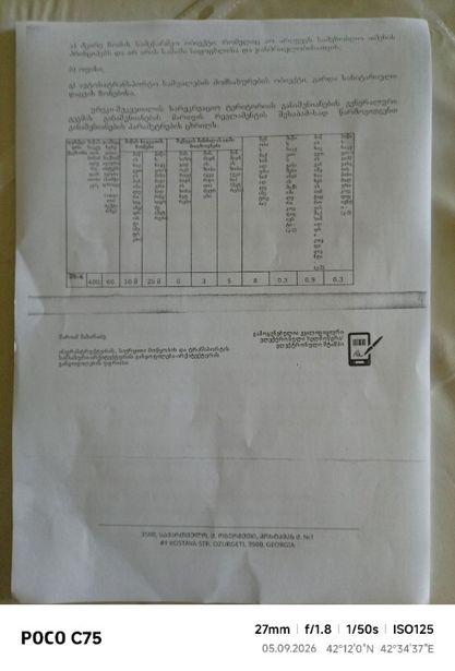 https://static.ss.ge/20260905/2_102a3b63-2181-4eb7-aa0e-6d7ba2d0082d_Thumb.jpg