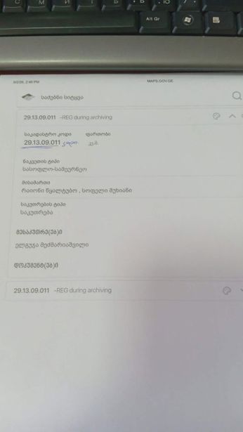 https://static.ss.ge/20260905/2_7cbc826b-01e1-47f6-8704-ccf654dbea01_Thumb.jpg