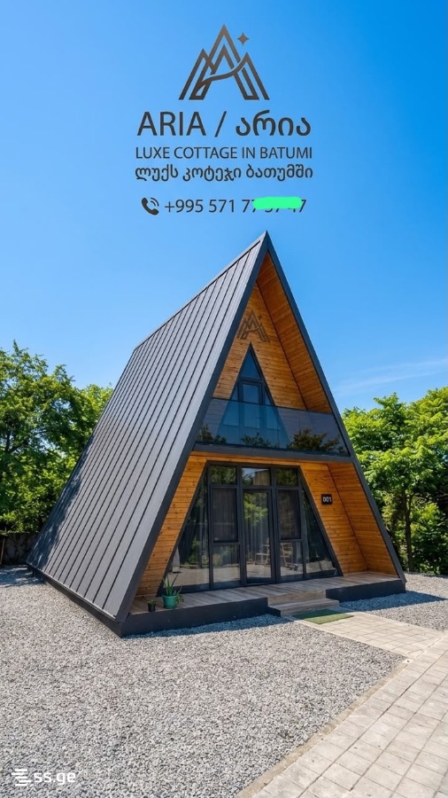 3 Room Summer Cottage For Rent. Batumi view 1