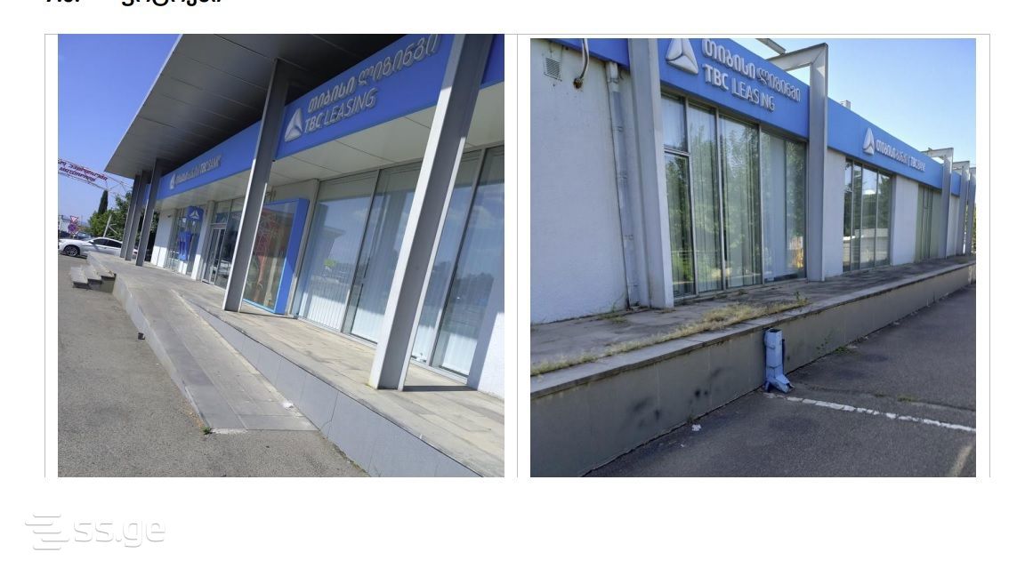Commercial Space For Sale. Rustavi view 1