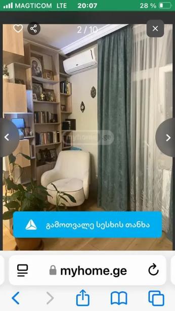 https://static.ss.ge/20260907/0_c0be8f8f-081e-4c29-a39a-fd0d6110f298_Thumb.jpg