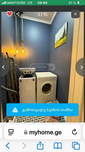 https://static.ss.ge/20260907/0_e460f584-e5bd-4cec-8b51-f583206782b9_Thumb.jpg