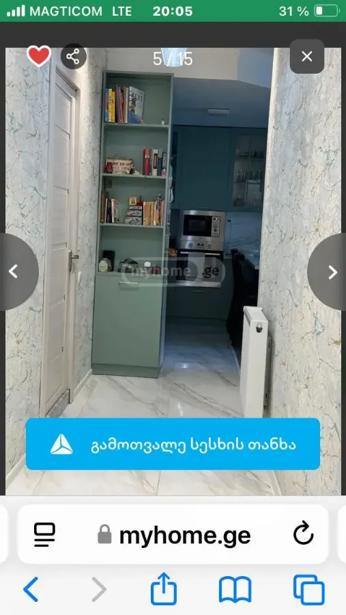 https://static.ss.ge/20260907/11_17ff47b0-9599-4d7d-b949-a0a37e0ce1aa_Thumb.jpg