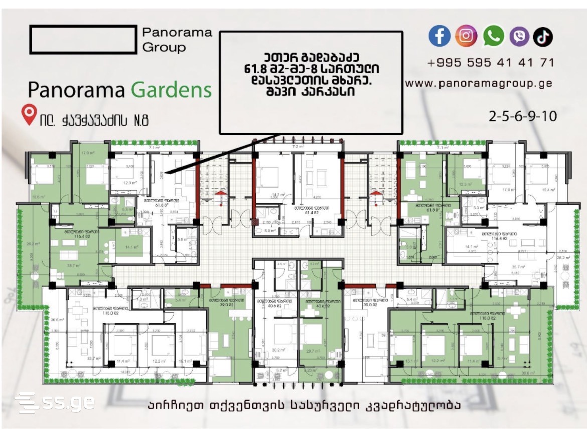 2 Room Flat For Sale view 1