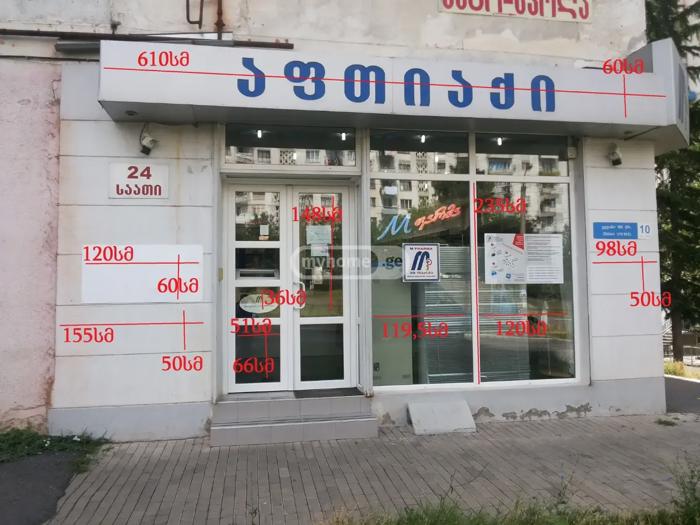 https://static.ss.ge/20260907/15_3ca1feef-8334-4f03-a77c-57a7319fc98b_Thumb.jpg