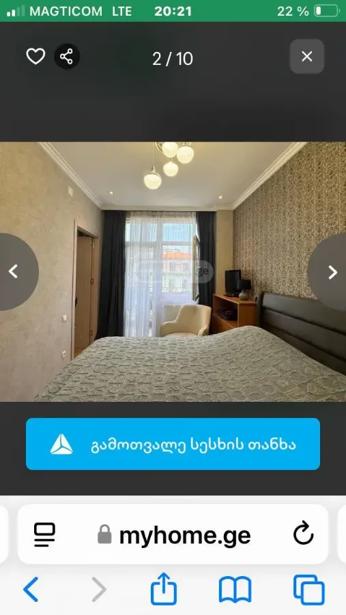 https://static.ss.ge/20260907/1_da2ea2ce-56f7-4dd5-b4c8-0be04d13d830_Thumb.jpg