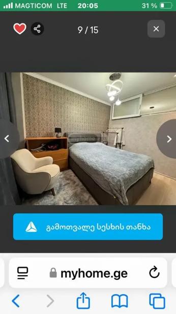 https://static.ss.ge/20260907/4_3b1cf551-15e7-4006-8f32-5e4c4d3570e6_Thumb.jpg