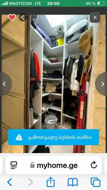 https://static.ss.ge/20260907/8_f09f73f3-b825-49b8-a0ad-229287e8666a_Thumb.jpg