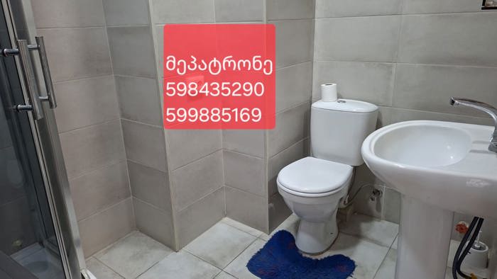 https://static.ss.ge/20260908/0_e081d72f-c0e8-4a0b-a6ec-e5c8d1126621_Thumb.jpg