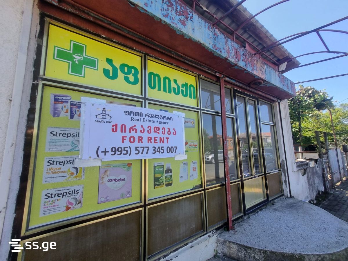 Commercial Space For Rent. Poti view 4