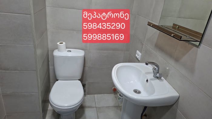 https://static.ss.ge/20260908/18_7fa796ef-7b9d-4829-b15c-2287d4b4417b_Thumb.jpg