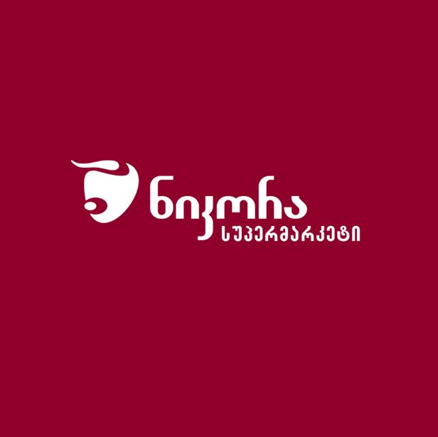 https://static.ss.ge/20260909/2_4e05f676-1e54-4952-b8c4-81fc049d9b80_Thumb.jpg