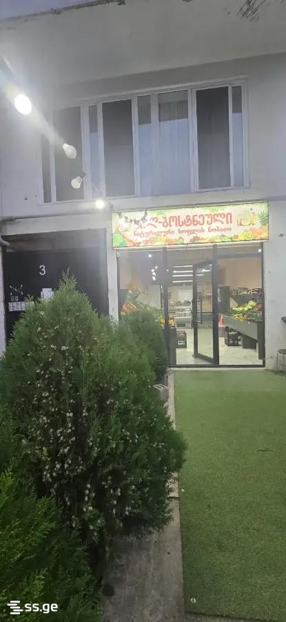 Commercial Space For Sale. Didi Digomi view 30