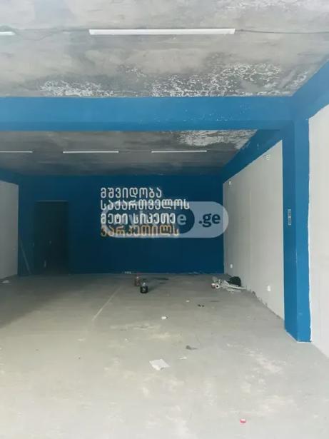 https://static.ss.ge/20260909/4_9d401c9b-b278-464e-9a2a-d9e92d1dee69_Thumb.jpg