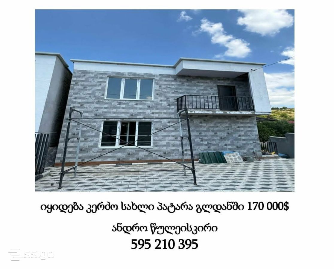 8 Room Private House For Sale view 1
