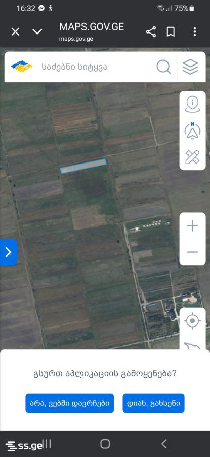 Land For Sale. Tsilkani view 2