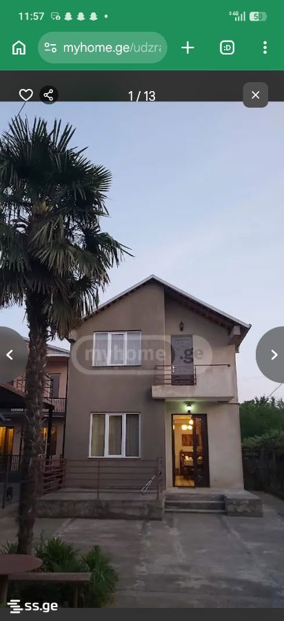 5 Room Private House For Rent. Kutaisi view 1