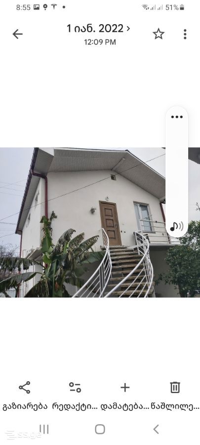 3 Room Private House For Rent. Zugdidi view 6