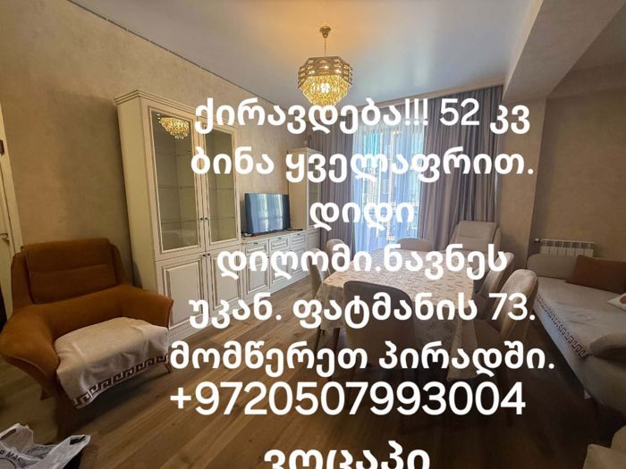https://static.ss.ge/20260913/18_89daa4a3-eae5-4065-a8b5-3e1763ac183d_Thumb.jpg