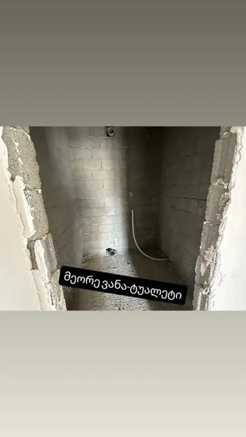 https://static.ss.ge/20260914/13_cbd44e01-090b-4544-8dc0-77fbe1525725_Thumb.jpg