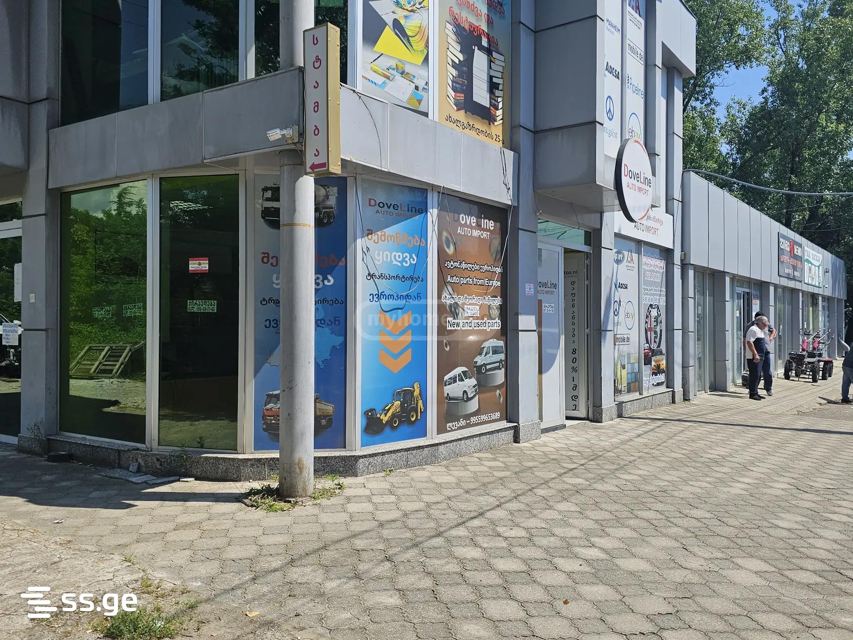 Commercial Space For Sale. Kutaisi view 11