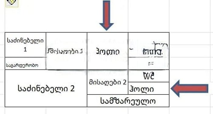 https://static.ss.ge/20260914/2_e69eee2e-3919-41ec-88c0-1ec1e455ef96_Thumb.jpg