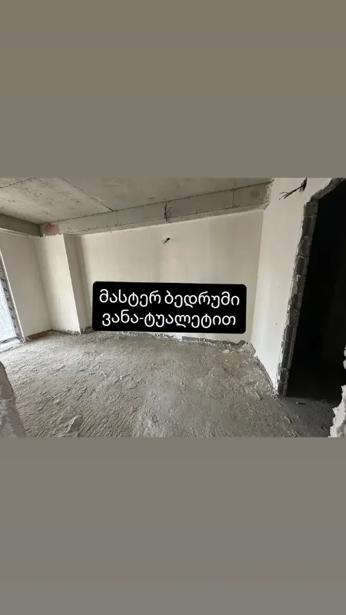 https://static.ss.ge/20260914/2_f26ffba3-aba9-4286-a827-3a69cd331c2f_Thumb.jpg