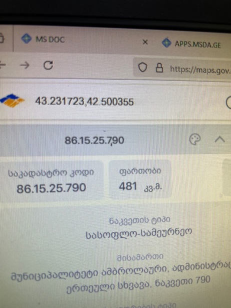 https://static.ss.ge/20260914/7_94a0d018-c2c2-49b2-baf4-3837e894b268_Thumb.jpg