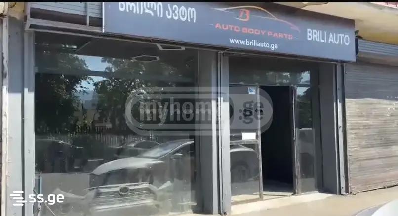Shopping Property For Sale. Chugureti view 1