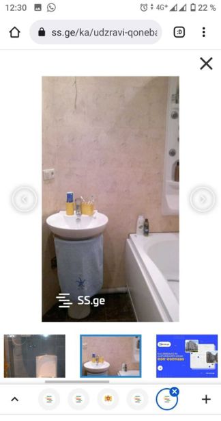 https://static.ss.ge/20260915/9_4352e7e3-07df-4751-b4cb-d8bcae9eef4f_Thumb.jpg