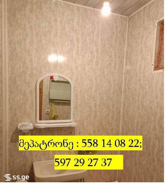 https://static.ss.ge/20260916/16_c7cbd149-527a-4538-9efe-4314751fded4_Thumb.jpg