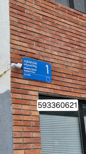 https://static.ss.ge/20260916/16_ec520221-dac9-41ff-9b52-370d8a556651_Thumb.jpg