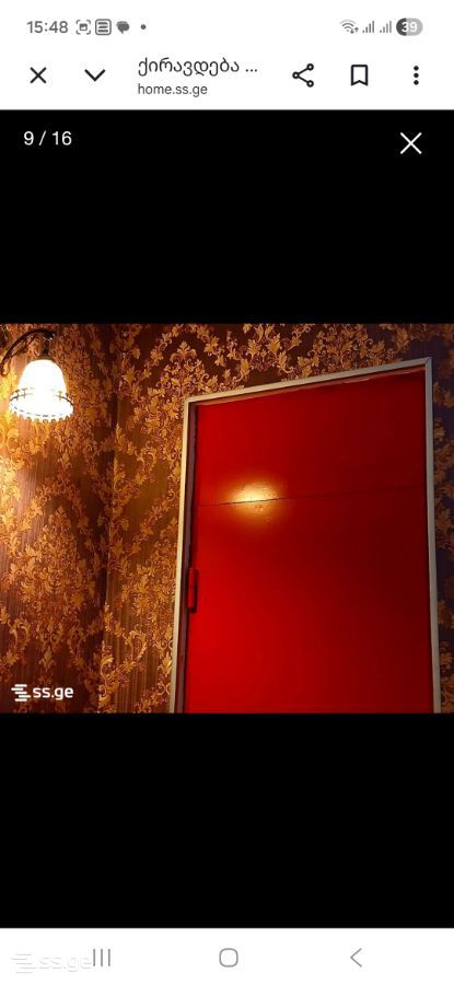 6 Room Private House Daily Rent. Kutaisi view 5