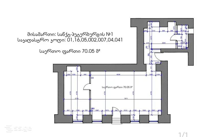 Commercial Space For Rent. Chugureti view 2
