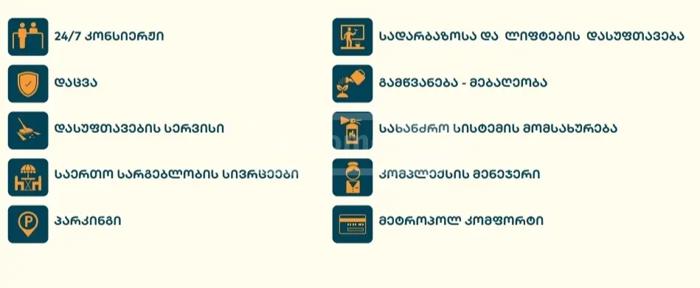 https://static.ss.ge/20260917/3_1ac7e9ab-a44e-4148-8bf7-3f9bc99d93a7_Thumb.jpg