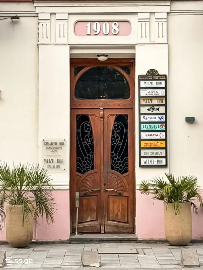 Food Object For Rent. Chugureti view 1