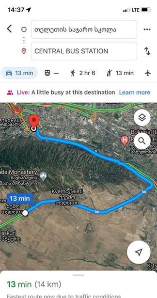 https://static.ss.ge/20260918/3_23a8771c-63dd-4b16-b9a3-b92a52a1f8fe_Thumb.jpg