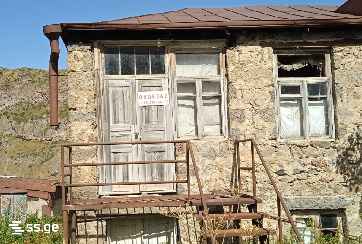 4 Room Private House For Sale view 1